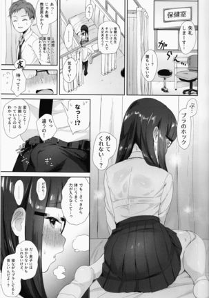 Image 3275886