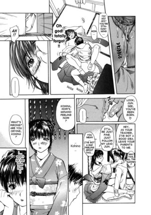 Tonari no Minano Sensei Vol 2 - Chapter 4 Page #15