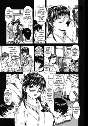 Tonari no Minano Sensei Vol 2 - Chapter 4 Page #3