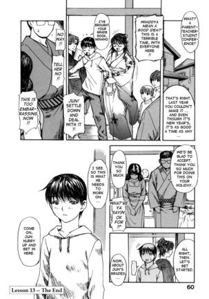 Tonari no Minano Sensei Vol 2 - Chapter 4 - Page 16