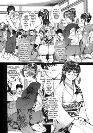 Tonari no Minano Sensei Vol 2 - Chapter 4 - Page 2