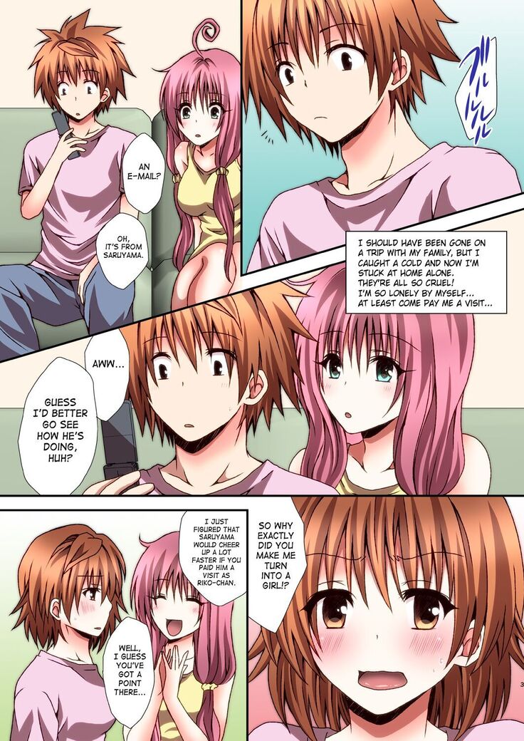 [Hyogetsu (Momonoki Fum)] Riko Hame | Riko Fuck (To LOVE-Ru) [English] [EHCOVE] [SaHa]color