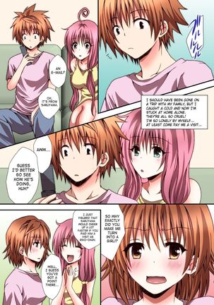 [Hyogetsu (Momonoki Fum)] Riko Hame | Riko Fuck (To LOVE-Ru) [English] [EHCOVE] [SaHa]color Page #3