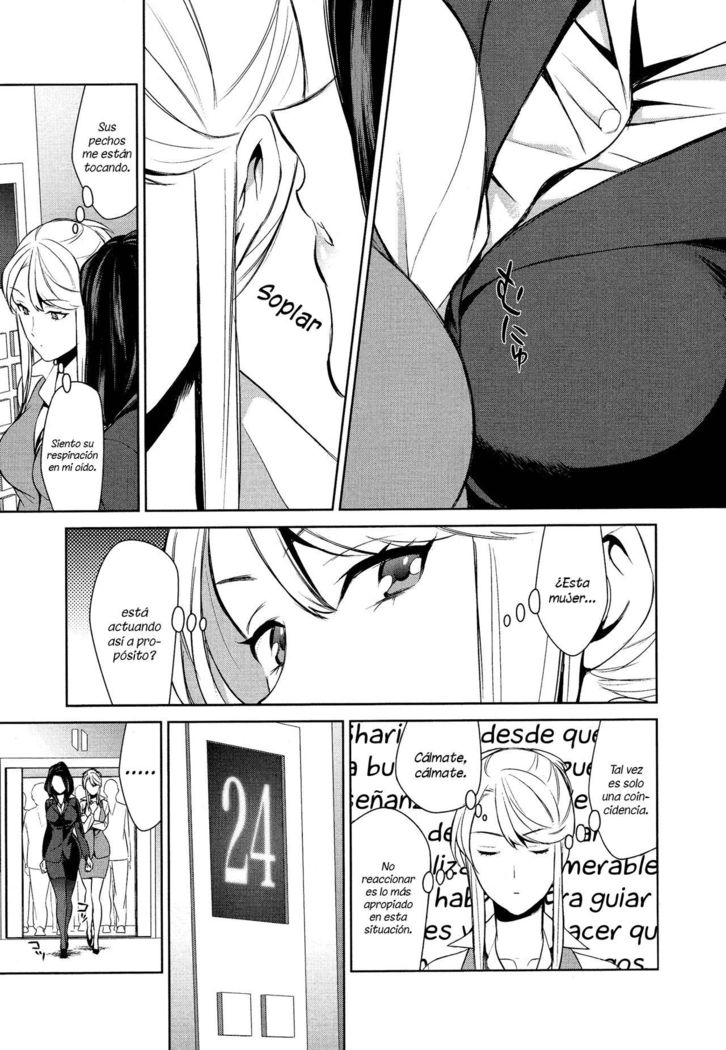 Anmari Sono Ki ni Sasenai de | Don't Make Me So Turned On. Ch. 1