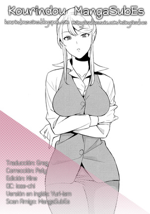 Anmari Sono Ki ni Sasenai de | Don't Make Me So Turned On. Ch. 1 - Page 25