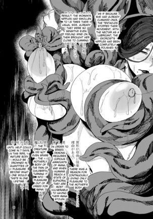 Igyou Koubi Kairaku Jigoku | A Strange Hell Of Sexual Pleasure + bonus images Page #7