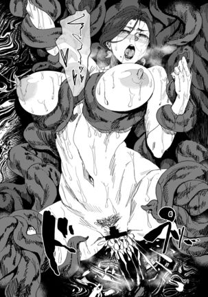 Igyou Koubi Kairaku Jigoku | A Strange Hell Of Sexual Pleasure + bonus images Page #10