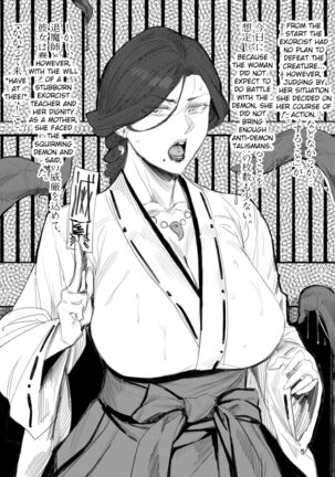 Igyou Koubi Kairaku Jigoku | A Strange Hell Of Sexual Pleasure + bonus images - Page 4