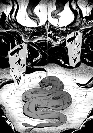 Igyou Koubi Kairaku Jigoku | A Strange Hell Of Sexual Pleasure + bonus images - Page 12