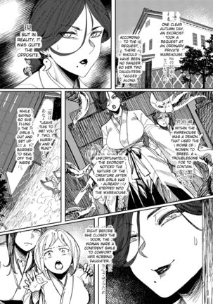 Igyou Koubi Kairaku Jigoku | A Strange Hell Of Sexual Pleasure + bonus images - Page 3