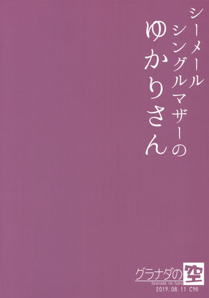 Shemale Single Mother no Yukari-san Page #23