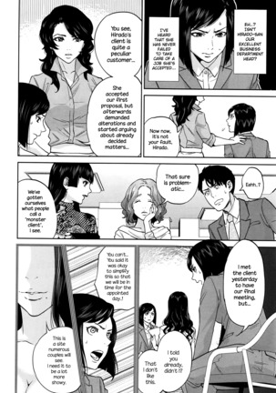 Office Love Scramble Ch. 1-5 - Page 138