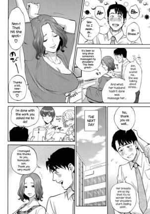 Office Love Scramble Ch. 1-5 - Page 70