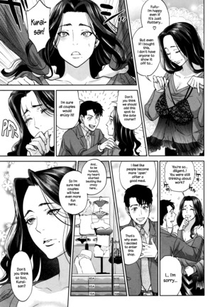 Office Love Scramble Ch. 1-5 - Page 147