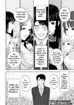 Office Love Scramble Ch. 1-5 - Page 34