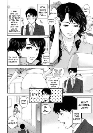 Office Love Scramble Ch. 1-5