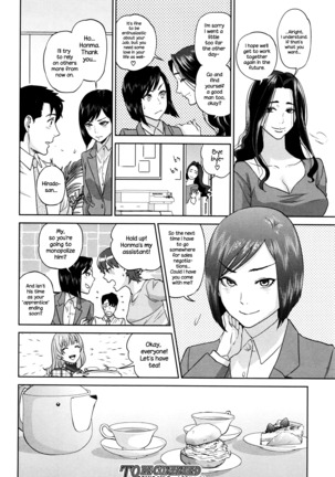 Office Love Scramble Ch. 1-5 - Page 166