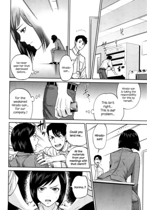 Office Love Scramble Ch. 1-5 - Page 140