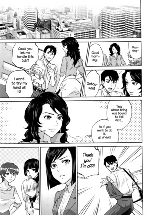 Office Love Scramble Ch. 1-5 - Page 141