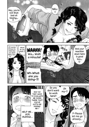 Office Love Scramble Ch. 1-5