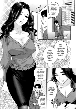 Office Love Scramble Ch. 1-5 - Page 142