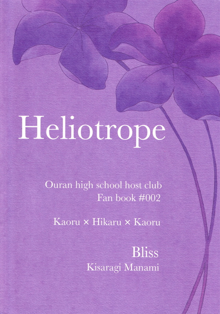 Heliotrope