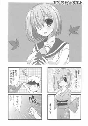 Senki Haruna Page #16
