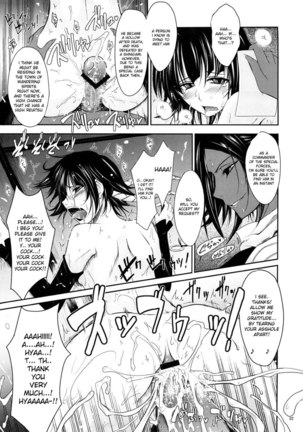 Aki-Akane 'Chuuhen' Page #6