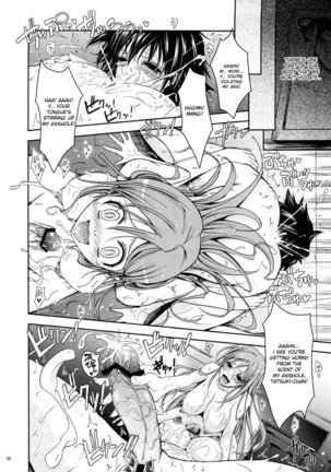 Aki-Akane 'Chuuhen' Page #15