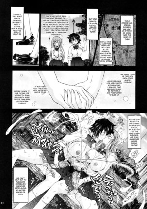 Aki-Akane 'Chuuhen' Page #13
