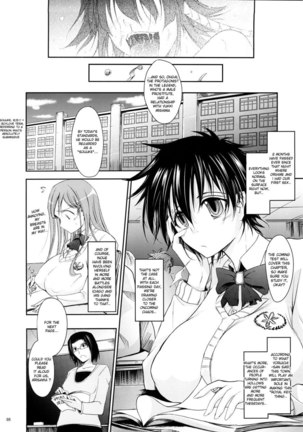 Aki-Akane 'Chuuhen' Page #7