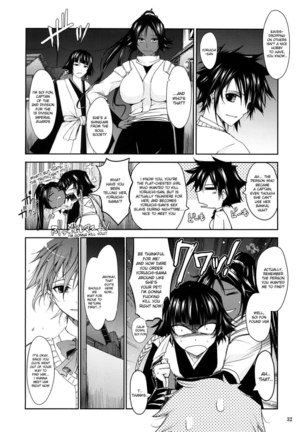 Aki-Akane 'Chuuhen' Page #31