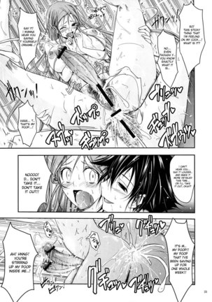 Aki-Akane 'Chuuhen' Page #22