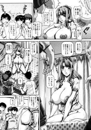 Kachiku Ane - chapter 1,5,7 & 9 - Page 55