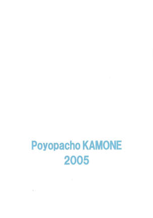 Poyopacho KAMONE - Page 30