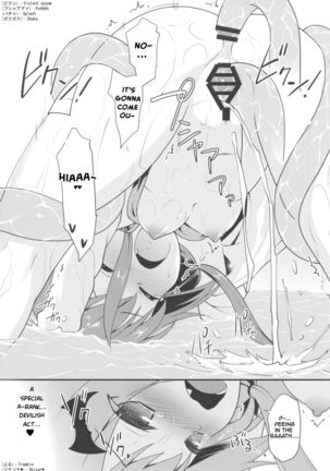 Satania VS Shokushuburo | Satania VS Tentacle Bath Page #16