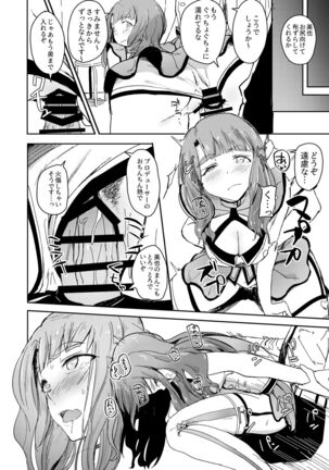 TOP! CLOVER BOOK Page #13