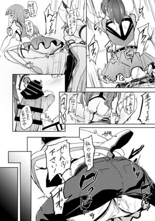 TOP! CLOVER BOOK Page #15
