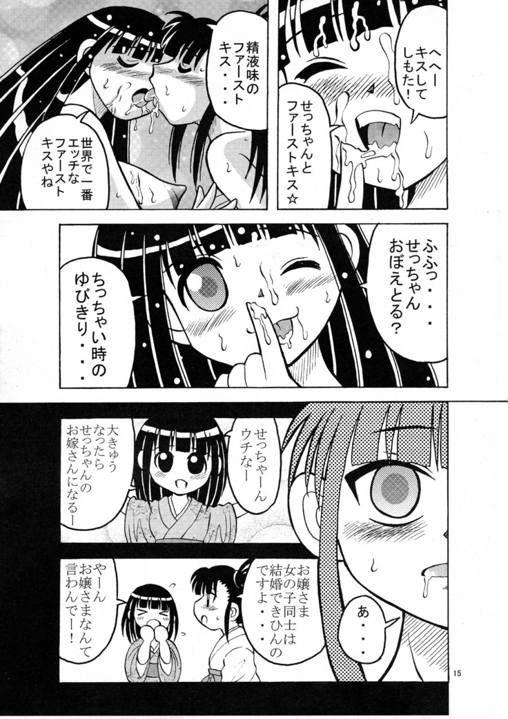Ten to Spats