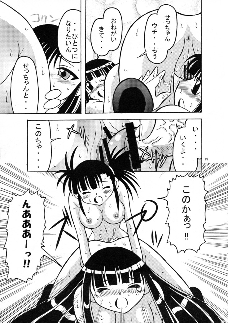 Ten to Spats