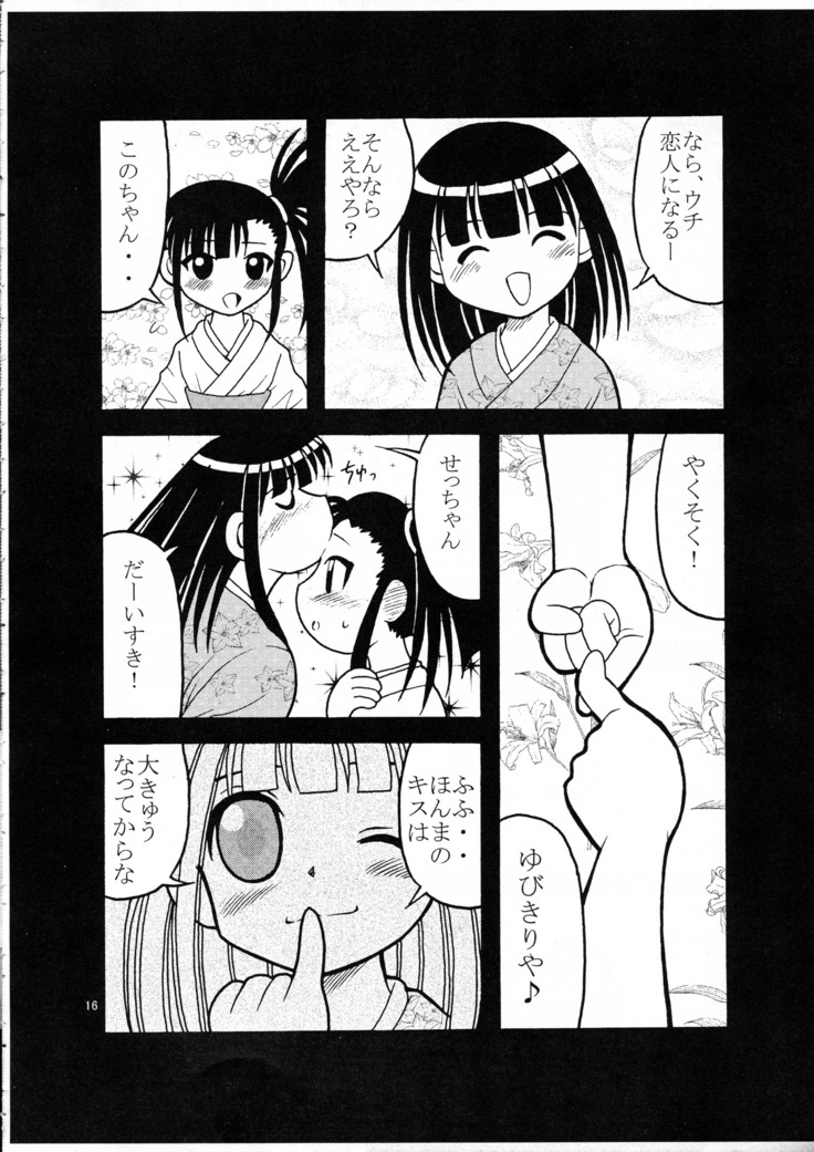 Ten to Spats
