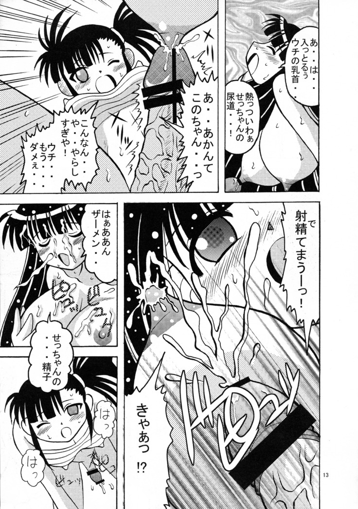 Ten to Spats