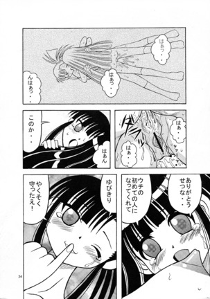 Ten to Spats Page #26