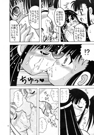 Ten to Spats Page #16