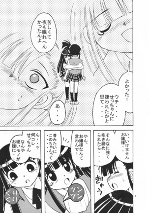 Image 7270528