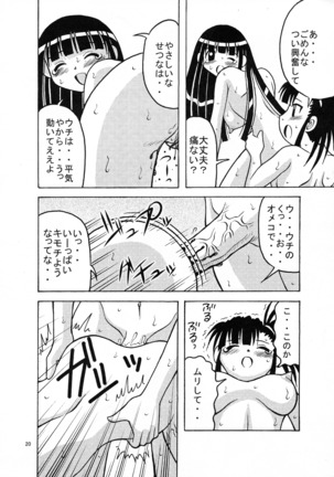 Ten to Spats Page #22