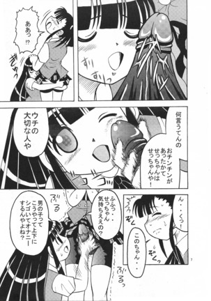 Image 7270533