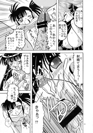 Ten to Spats Page #15