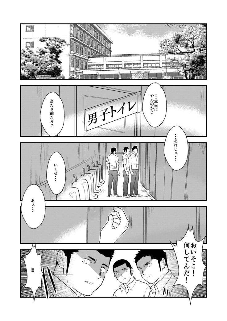 Shinsei Toile no Tarou-san