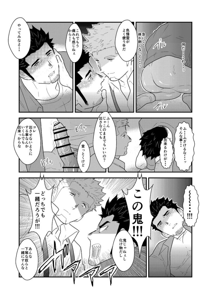 Shinsei Toile no Tarou-san